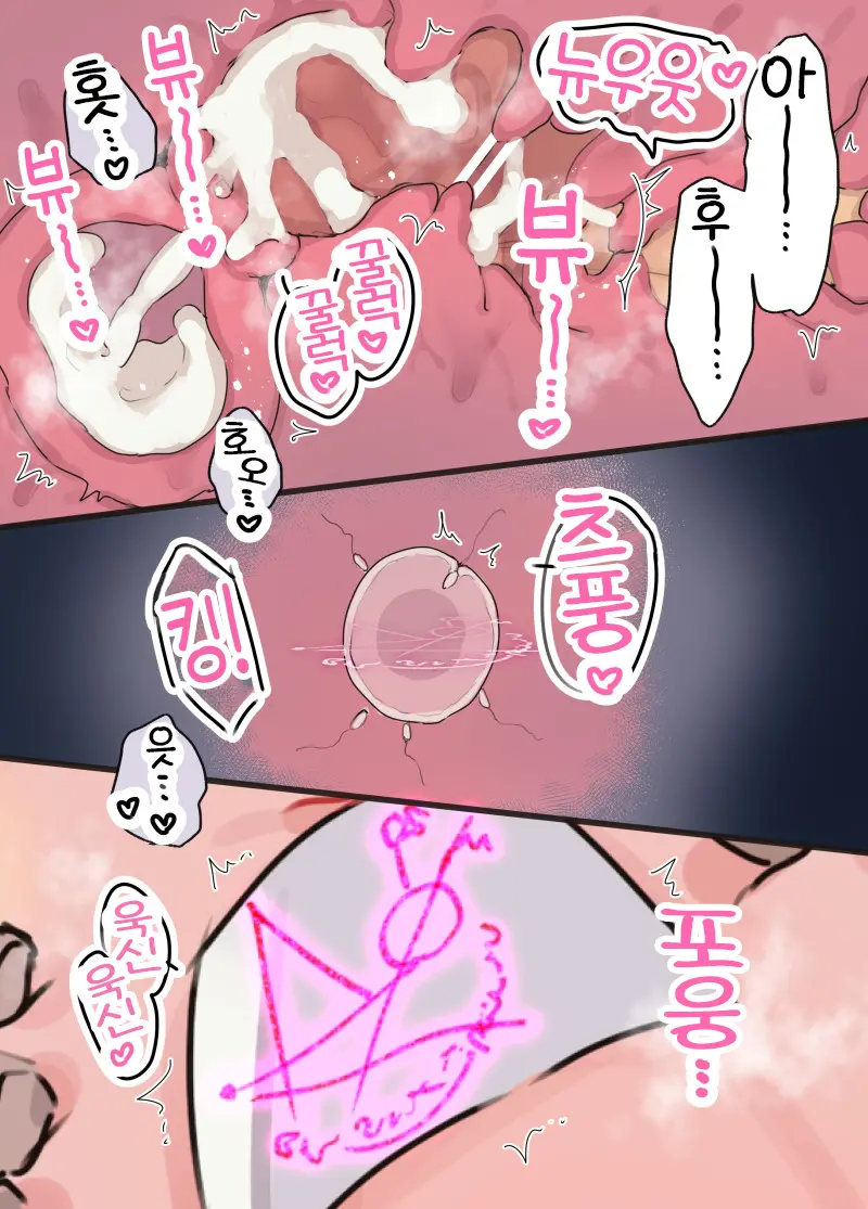 Cool Na Mitame Loli Elf Ga Ohogoe Nante Ageru Wake Nai Darou Tte Hanashi | 쿨해 보이는 로리 엘프가 보지로 점치는 일을 하면서 인간 상대로 꼴사납게 오홋 거리는 목소리 따월 낼 리가 없잖아 라는 이야기